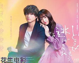 反正你也逃不掉