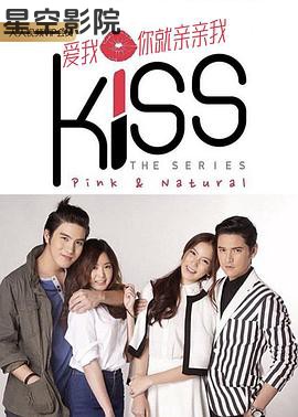 爱就在一起国语