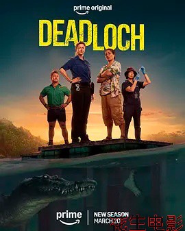 戴洛奇小镇第二季